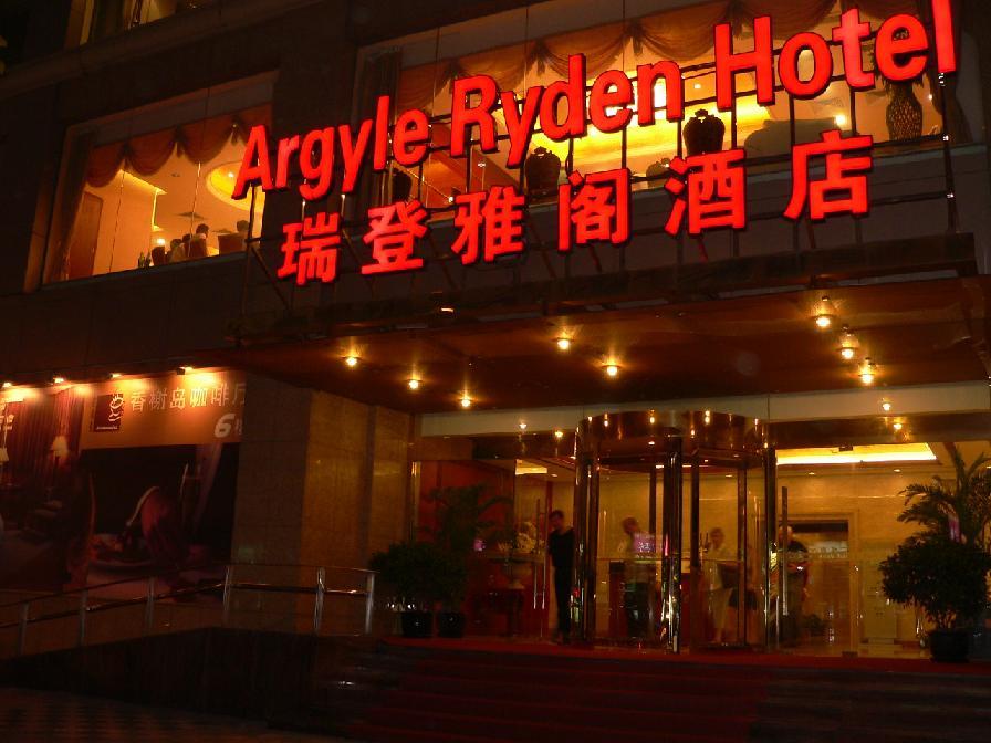 Mandarin Hotel